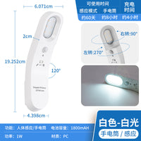 Home USB Rechargeable Intelligent Charging Human Body Sensing Night LED Lamp